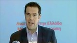 Οι δηλώσεις του κ.Αλέξη Τσίπρα για την Σύσκεψη των «3»