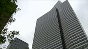 Μείωση αποδοχών στα στελέχη της Goldman Sachs