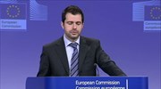Η Κομισιόν για την τηλεδιάσκεψη του Eurogroup