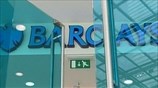 Για το σκάνδαλο του Libor καταθέτει ο Τζέρι Ντελ Μίζιερ