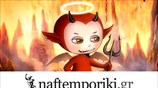Video games με ελληνική σφραγίδα
