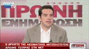 «Όχι» στα προνόμια που προκαλούν την κοινωνία