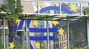Επιφυλακτικότητα για τις διαβουλεύσεις στο Eurogroup