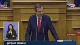 Δευτερολογία Α. Σαμαρά στη συζήτηση επί των προγραμματικών δηλώσεων