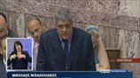 Δευτερολογία Ν. Μιχαλολιάκου στη συζήτηση επί των προγραμματικών δηλώσεων