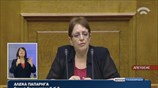 Ομιλία Α. Παπαρήγα στη συζήτηση επί των προγραμματικών δηλώσεων