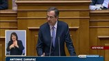 Ανάγνωση των Προγραμματικών Δηλώσεων της Κυβερνήσεως από τον Α. Σαμαρά