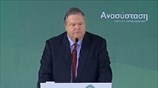 Ομιλία Ευ. Βενιζέλου στην Εθνική Συνδιάσκεψη του ΠΑΣΟΚ