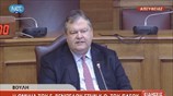 Ομιλία Ευ. Βενιζέλου στην Κ.Ο. του ΠΑΣΟΚ
