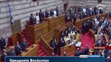 Η ορκωμοσία της νέας Βουλής