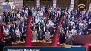 Ορκίστηκε η νέα Bουλή
