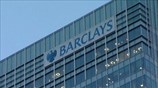 Πρόστιμο 453 εκατ. δολαρίων στην Barclays
