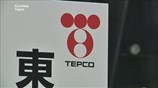 Εγκρίθηκε η εθνικοποίηση της Tepco