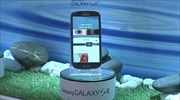 Υψηλές προσδοκίες από τη Samsung