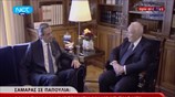 Διάλογος Κ. Παπούλια - Α. Σαμαρά