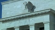 Ώθηση στη Wall Street δίνει η Fed