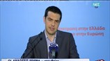 O Α. Τσίπρας για το εκλογικό αποτέλεσμα