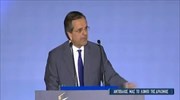 Ν.Δ.: Ομιλία Α. Σαμαρά στο Σύνταγμα
