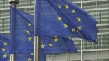 Κέρδη κατέγραψε η Wall Street