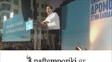 Κεντρική προεκλογική συγκέντρωση του ΣΥΡΙΖΑ στην Ομόνοια