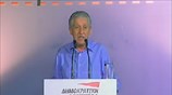 Δημοκρατική Αριστερά: Ομιλία Φ. Κουβέλη στο Θησείο