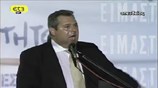 Ανεξάρτητοι Ελληνες: Ομιλία Π. Καμμένου στην Κατερίνη