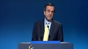 Α. Σαμαράς: Ο Δωδεκάλογος της Ν.Δ. για την Ασφάλεια