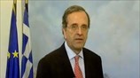 Ο Α. Σαμαράς για την αγροτική πολιτική