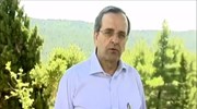 Α. Σαμαράς: Μοχλός ανάπτυξης το περιβάλλον