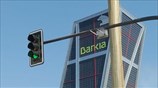 Βυθίστηκε η μετοχή της Bankia