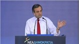 Ν.Δ.: Ομιλία Α. Σαμαρά στην Εθνική Εκλογική Συνδιάσκεψη (26/05/2012)