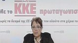 Aυταπάτη η επαναδιαπραγμάτευση του μνημονίου