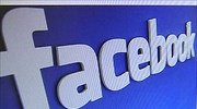 Κατάθεση αγωγών κατά του Facebook