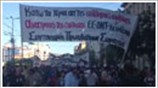 Πορεία κατά του μνημονίου