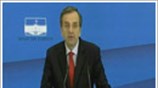 Α. Σαμαράς: Πρέπει να παραμείνουμε στο ευρώ