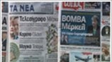 Reuters: H πρόταση της Μέρκελ προκαλεί σάλο στην Ελλάδα