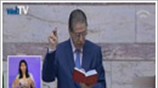 Ορκίστηκαν οι 300 της νέας Bουλής