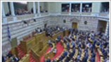 Η ορκωμοσία της νέας Βουλής
