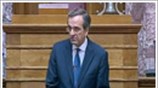 Ομιλία Α. Σαμαρά στην K.O. της Ν.Δ.