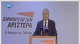 Φ. Κουβέλης: Πρότεινα αμιγώς υπηρεσιακή κυβέρνηση