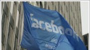 Αξίζει όντως τόσο το Facebook;