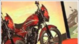 Dream Yuga, το φθηνό μοτοποδήλατο της Honda