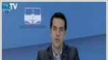 A. Tσίπρας: Ψάχνουν αριστερό άλλοθι για κυβέρνηση του Mνημονίου