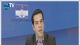 Α. Τσίπρας: Δεν θα προδώσουμε την ελπίδα του λαού