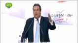 Ανεξάρτητοι Ελληνες: Ομιλία Π. Καμμένου στην Αθήνα