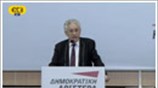 Δημοκρατική Αριστερά: Ομιλία Φ. Κουβέλη στη Θεσσαλονίκη
