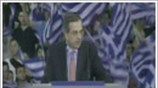 Ν.Δ.: Ομιλία Α. Σαμαρά στην Πάτρα