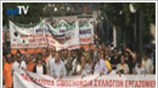 Κινητοποιήσεις για την Εργατική Πρωτομαγιά