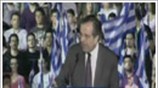 Ν.Δ.: Ομιλία Α. Σαμαρά στη Λάρισα