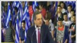 Ν.Δ.: Ομιλία Α. Σαμαρά στις Σέρρες